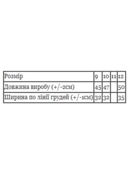 Футболка для дівчинки Носи своє 134 Молочний (p-17686-208266) | Зображення 4