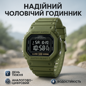 Спортивний годинник з секундоміром SKMEI 1628AGBK, Годинник для кемпінгу та відпочинку DB-89