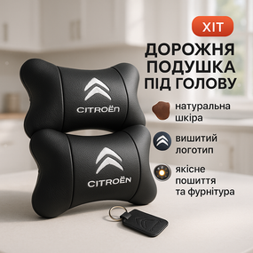 Подушка підголівник для дороги, Автоподушки з логотипом, Сувенірні автомобільні подушки HP-15