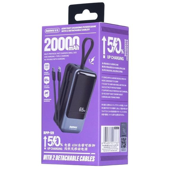 Power Bank з ємністю 20000mAh, 65W PD+60W QC, REMAX RPP-59 Kooker (47242-RPP-59_1256) | Зображення 4