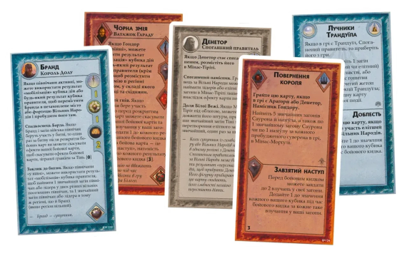 Настільна гра Війна Персня. Королі Середзем’я (War of the Ring: Kings of Middle-earth) (доповнення) | Зображення 2