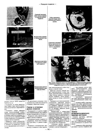 BMW 5 серії 1972-1987 рр. Посібник з ремонту й експлуатації. Книга. | Зображення 3