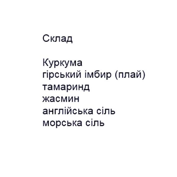 Комплекс для кожи Pathom Asok Herbal Lymphatic Treatment Pil 200 Bonbons | Зображення 1