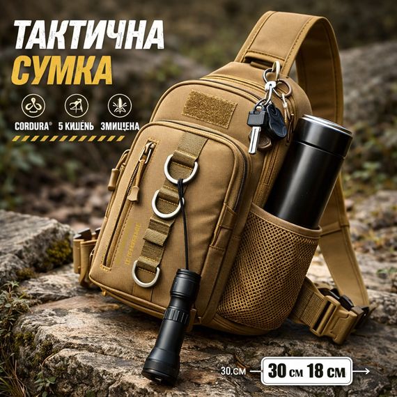 Сумки слінг чоловічі крос боді, Чоловіча плечова сумка слінг, Сумка шкіряна чоловіча крос-боді US-53