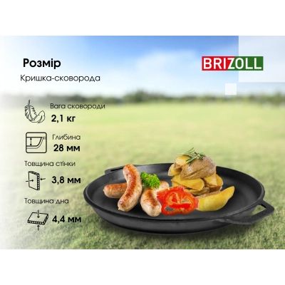 Котел туристический Brizoll чавунний з кришкою-сковородою 8 л (KT08-2) | Зображення 4