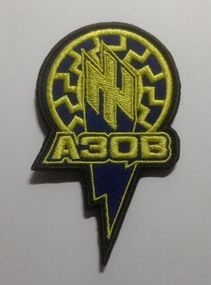 Шеврон на липучке 45