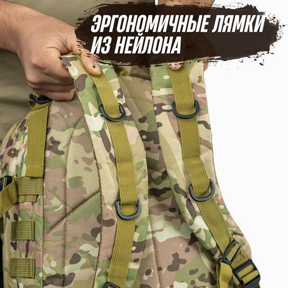 Прочный военный рюкзак 40л Multicam из MOLLE IA-168 (Cordura 600D) | Зображення 9