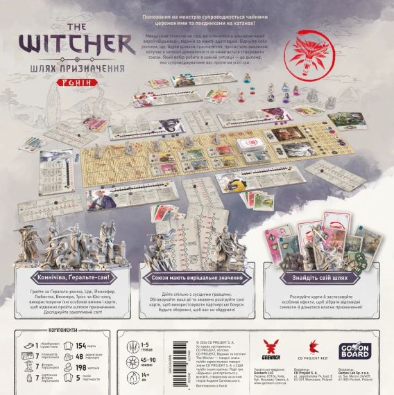 Настільна гра Відьмак. Шлях призначення. Ронін (The Witcher: Path Of Destiny – Ronin) | Зображення 5