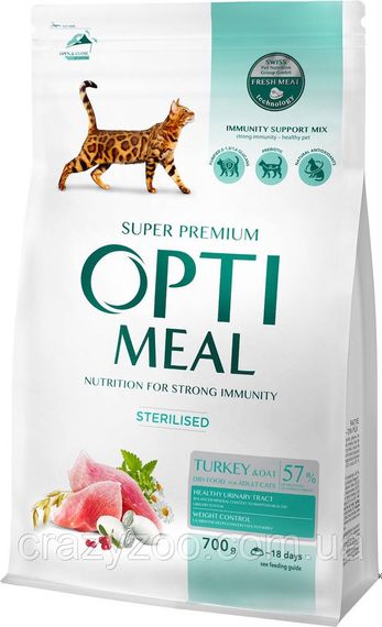 Сухий корм для стерилізованих котів OptiMeal Sterilised з індичкою та вівсом 700 г B1810602
