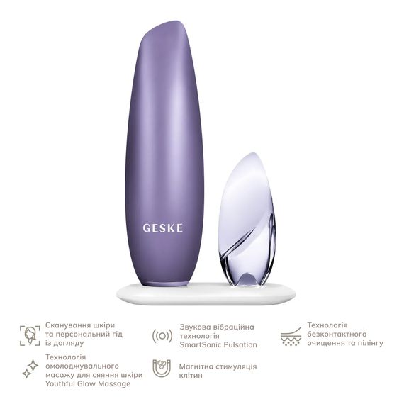 Безконтактна магнітна пілінг-маска GESKE Touchless Magnetic Peeling Mask 5в1 starlight, Фіолетовий | Зображення 1