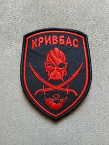 Шеврон "КРИВБАС"