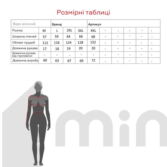Футболка однотонна жіноча W25-02 XL Блакитний shop (2000991020849) | Зображення 3