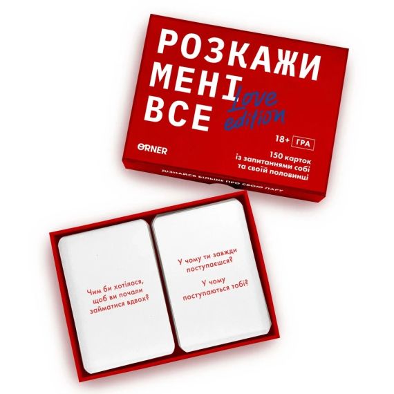 Настольная игра Расскажи мне все! Love edition (укр.) | Зображення 3