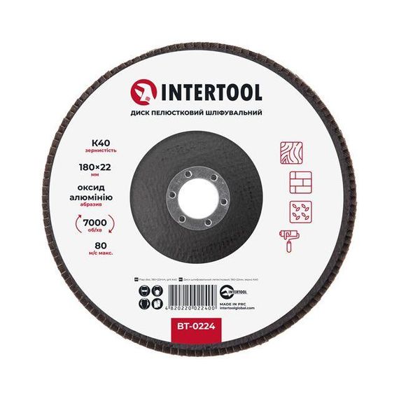 Диск шліфувальний пелюстковий INTERTOOL BT-02241