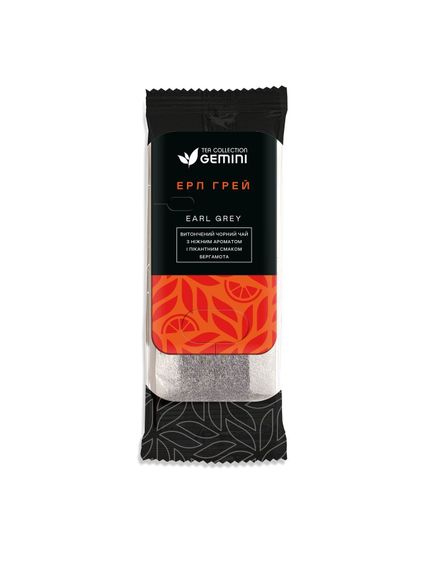 Чай Gemini Гранд Пак для чашки Earl Grey Ерл Грей 15шт
