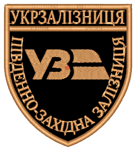 Шеврон Укрзалізниця