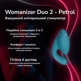 Вакуумний кліторальний стимулятор Womanizer Duo 2 Petrol – 2-в-1 стимуляція, вібрація, водозахист, USB-зарядка
