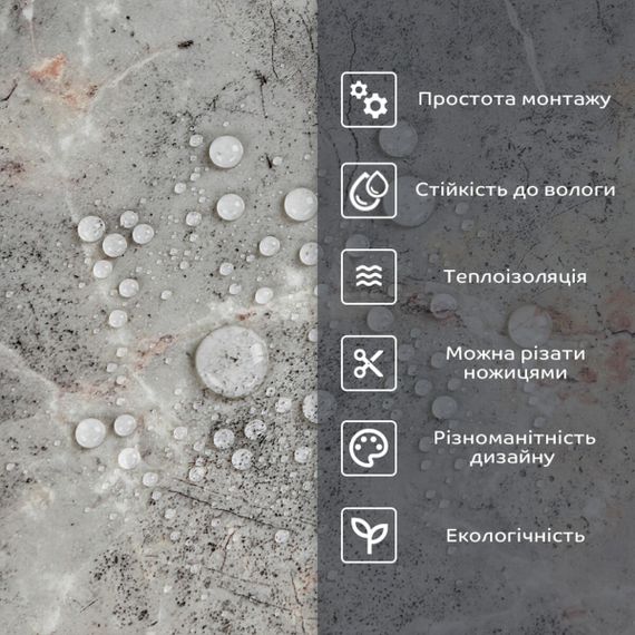 Самоклеюча стінова PET плитка 600*300*2mm (D) SW-00002338 | Зображення 3