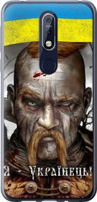 Чехол на Nokia 7.1 Козак-Украинец "1150u-1593-17620"