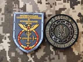 Шеврон 3 окремий батальйон спеціального призначення