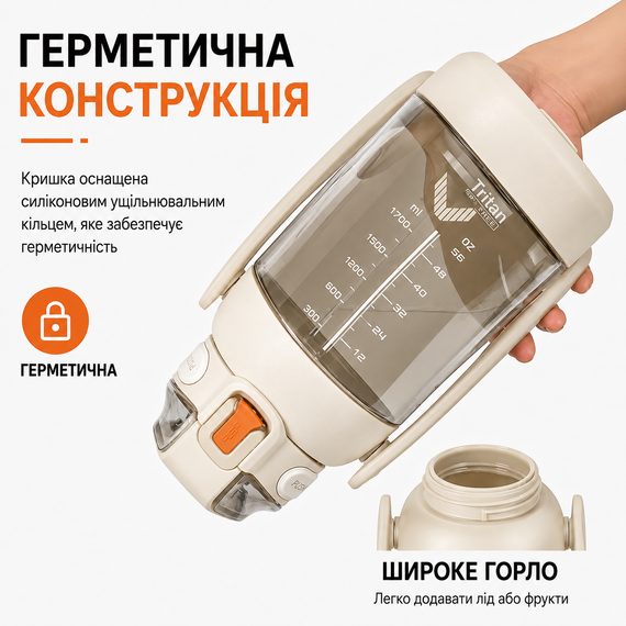 Бутылка TKK 1400 мл - Белая Tritan BPA-free, ударопрочная, спортивная с двойной системой переноски | Зображення 7