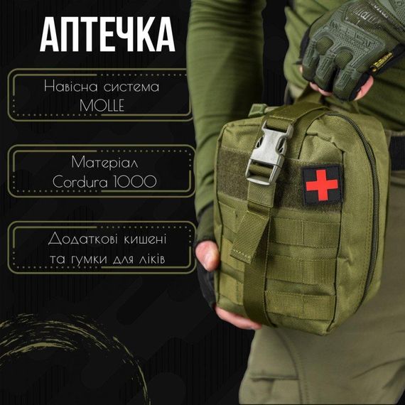 АПТЕЧКА ТАКТИЧНА БЫСТРЫЙ СБРОС  OLIVA  П2-3! | Зображення 2