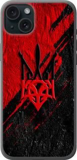 Чохол на iPhone 15 Plus Герб із силікону FCh_000268