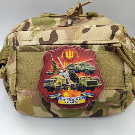Патч / шеврон Ракетные войска и артиллерия | Зображення 2