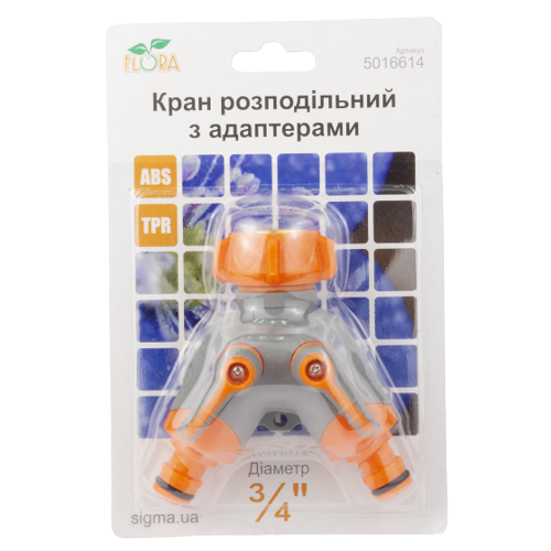 Кран розподільний 1/2" 2-а виходи з/р 3/4" з адаптерами ABS+TPR SIGMA | Зображення 4