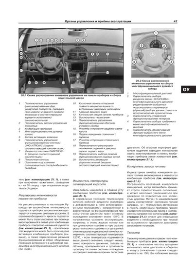 Mercedes-Benz E-Class W211 дизель. Руководство по ремонту и эксплуатации. Книга | Зображення 2