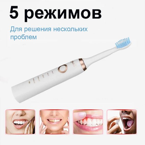Електрична зубна щітка ультразвукова Shuke SK601 акумуляторна з трьома змінними насадками БІЛА | Зображення 6