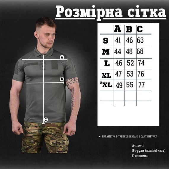 Футболка поло хаки с липучками | Зображення 1