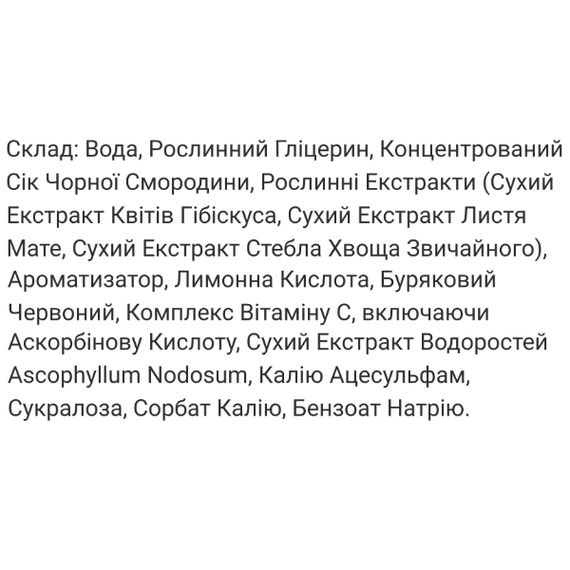 Екстракт для схуднення Thalgo Activ Draining 500 ml | Зображення 1
