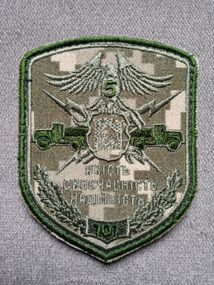 Шеврон 101 (якість,своєчасність,надійність)