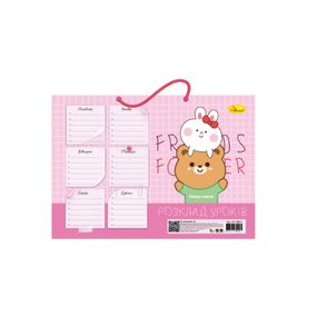 Ламінований розклад уроків "Friends Forever" АП-0801-11  А4