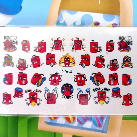 Слайдер 2664 на водяній основі