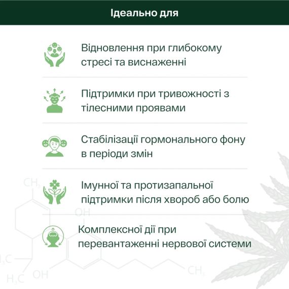 Олія КБД 8% Broad Spectrum, з нейтральним смаком, 10 мл | Зображення 2