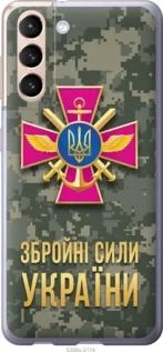 Чохол для Samsung Galaxy S21 з пластику FCh_083204