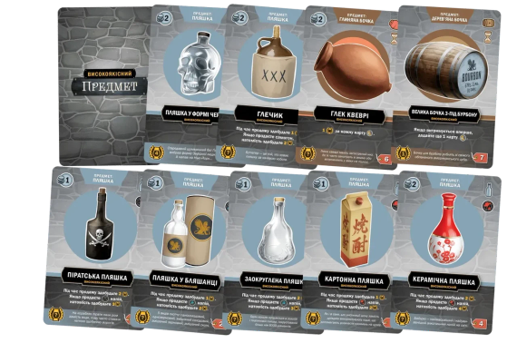 Настільна гра Distilled. Таємниці напоїв | Зображення 3