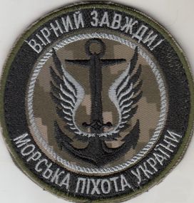 Шеврон Морська піхота