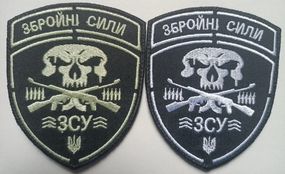 Шеврон череп ЗСУ — 2 шт (білий +зелений)