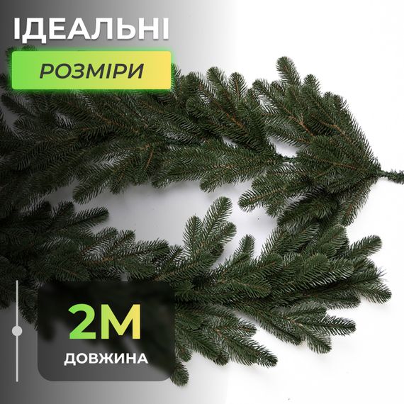 Штучна гірлянда Хвоя 2 м зелена, новорічна гірлянда лита реалістична Преміум KOS-HVO12 | Зображення 1