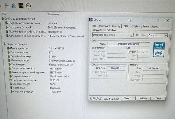 Ноутбук Dell Precision 7670 / 16" (1920x1200) IPS / Intel Core i5-12600HX (12 (16) ядер по 2.5 - 4.6 GHz) / 16 GB DDR5 / 512 GB SSD / Intel UHD Graphics / WebCam б/в | Зображення 9
