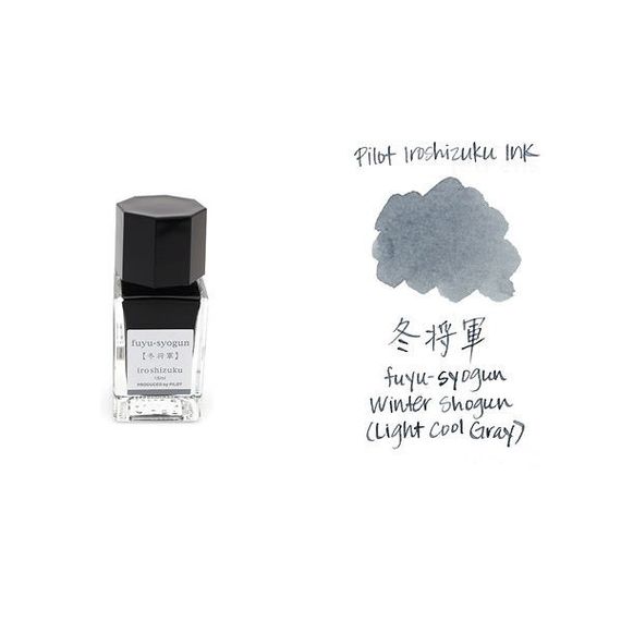 Элитные чернила для перьевых ручек 15мл - Pilot Iroshizuku Ink-15, серый (fuyu-syogun/старик зимней ночью)