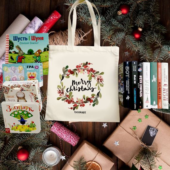 Екошопер BookOpt BK4018 Merry Christmas бежевий | Зображення 9