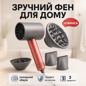 Хороший фен для волосся, Класичний фен для сушіння та укладання волосся Професійний оригінал HX-57