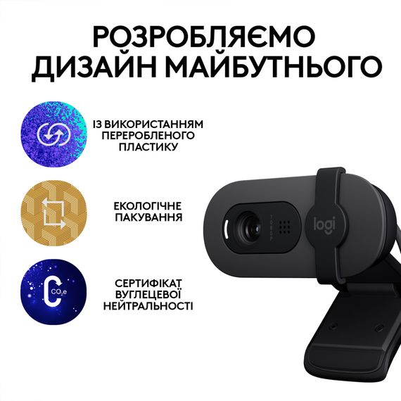 Веб-камера Logitech BRIO 100 FHD GRAPHITE (960-001585) | Зображення 8