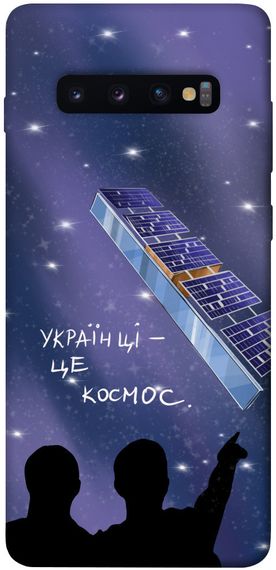 Чохол IBANAN Українці це космос для Samsung Galaxy S10+
