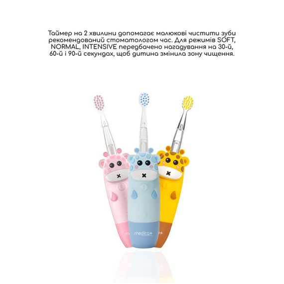 Детская зубная щетка Medica+ KidsBrush 2.0 Pink гарантия 1 год | Зображення 6