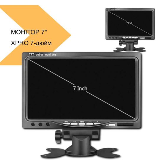 Монітор для камери заднього виду 7 New XYZ 7-дюймовий LCD (41205-15282_879) | Зображення 2